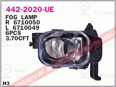 Запчасть DEPO 4422020RUE