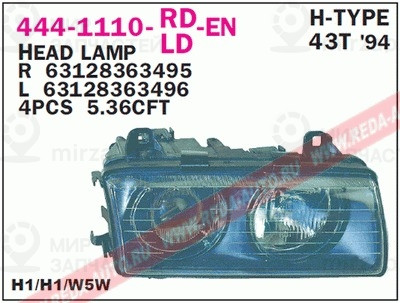 Запчасть DEPO 4441110LLDEN