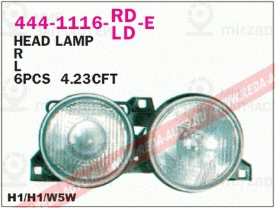 Запчасть DEPO 4441116LLDE