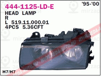 Запчасть DEPO 4441125LLDE