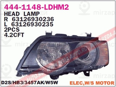 Запчасть DEPO 4441148LLDHM2