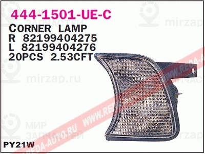 Запчасть DEPO 4441501LUEC