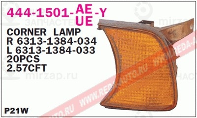 Запчасть DEPO 4441501RUEY