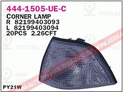 Запчасть DEPO 4441505LUEC
