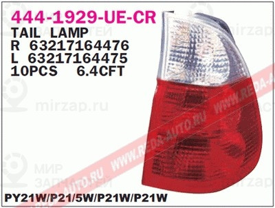 Запчасть DEPO 4441929LUECR