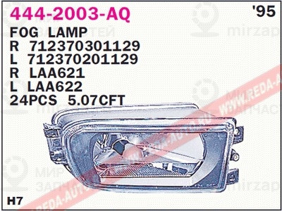 Запчасть DEPO 4442003RUQ