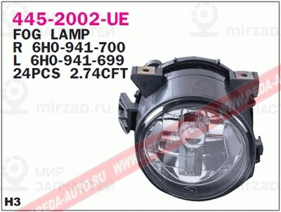 Запчасть DEPO 4452002LUE