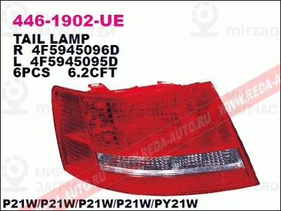 Запчасть DEPO 4461902LUE