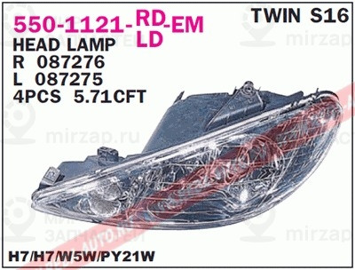 Запчасть DEPO 5501121LLDEM