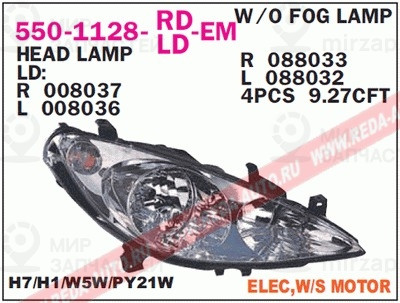 Запчасть DEPO 5501128RLDEM