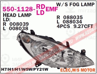 Запчасть DEPO 5501128RLDEMF