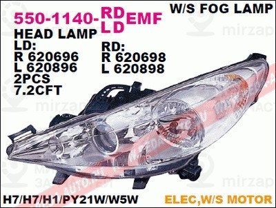 Запчасть DEPO 5501140LLDEMF