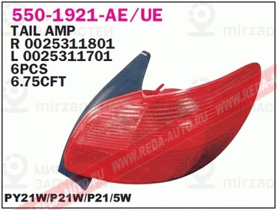 Запчасть DEPO 5501921LUE