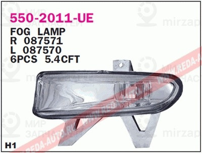 Запчасть DEPO 5502011RUE