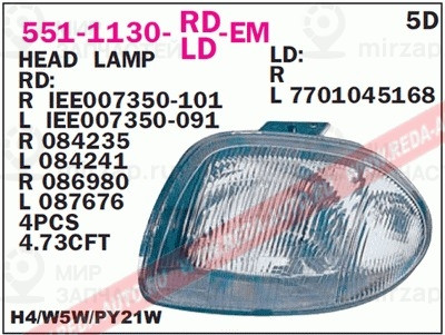Запчасть DEPO 5511130LLDEM