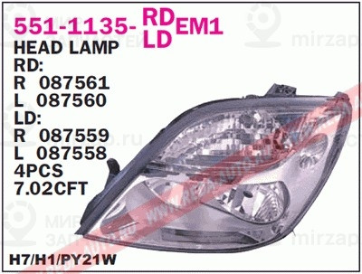 Запчасть DEPO 5511135RLDEM1