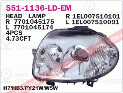 Запчасть DEPO 5511136RLDEM