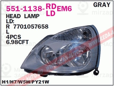 Запчасть DEPO 5511138LLDEM6