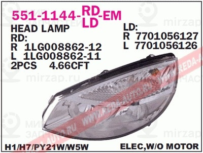 Запчасть DEPO 5511144RLDEM