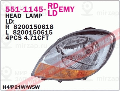 Запчасть DEPO 5511145RLDEMY