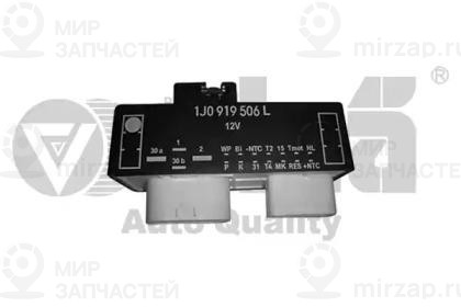 Запчасть VIKA 99190019801