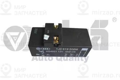 Запчасть VIKA 99190019901