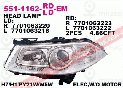 Запчасть DEPO 5511162LLDEM