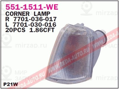 Запчасть DEPO 5511511RWE