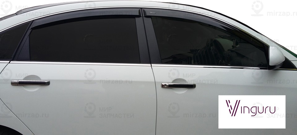 Запчасть VINGURU AFV55912