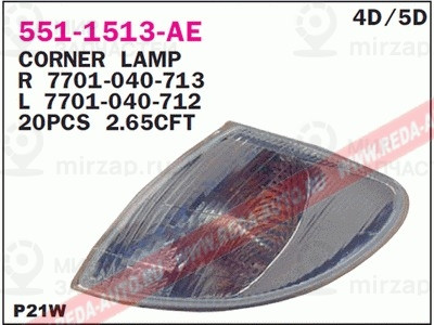 Запчасть DEPO 5511513RAE