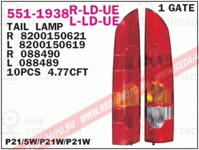 Запчасть DEPO 5511938LLDUE