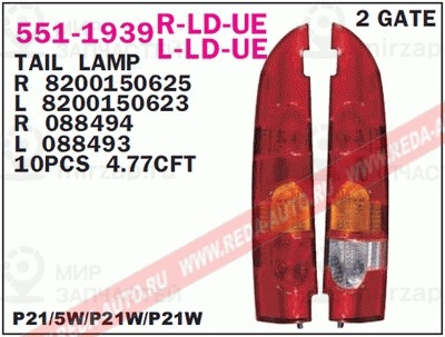 Запчасть DEPO 5511939RLDUE