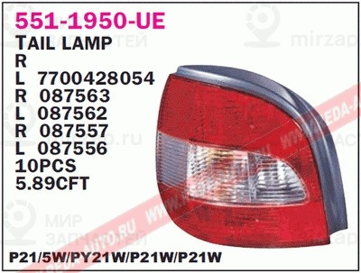 Запчасть DEPO 5511950LUE