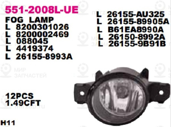 Запчасть DEPO 5512008LUE