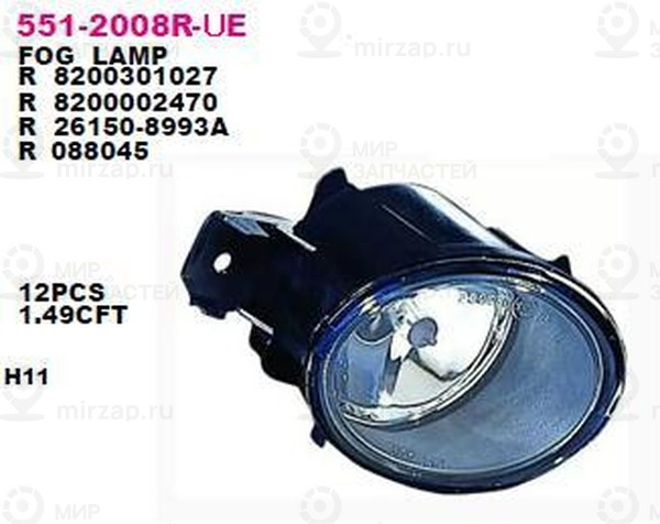 Запчасть DEPO 5512008RUE