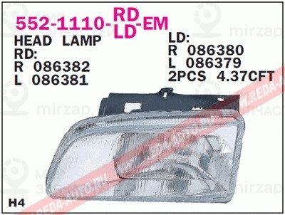 Запчасть DEPO 5521110RLDEM