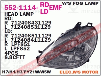 Запчасть DEPO 5521114LLDEMF