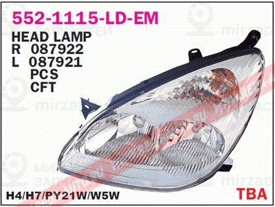 Запчасть DEPO 5521115LLDE