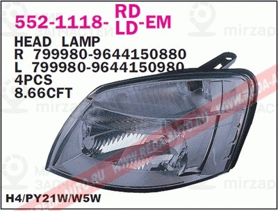 Запчасть DEPO 5521118LLDEM