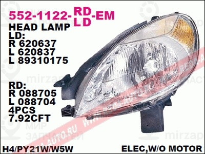 Запчасть DEPO 5521122RLDEM