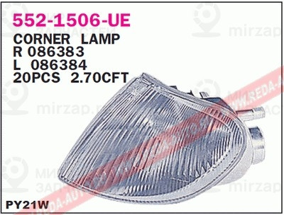 Запчасть DEPO 5521506RUE