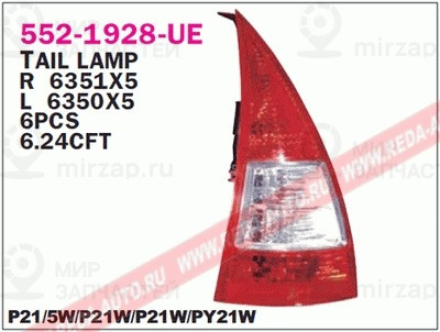 Запчасть DEPO 5521928RUE