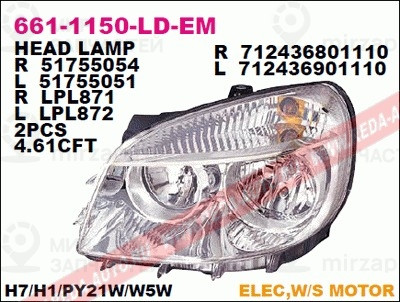 Запчасть DEPO 6611150RLDEM