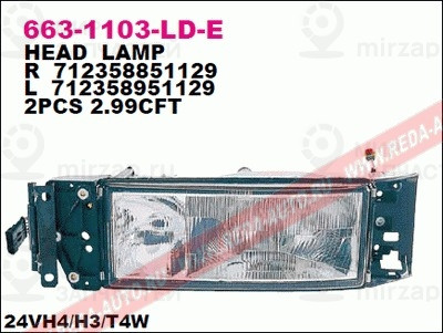 Запчасть DEPO 6631103LLDE