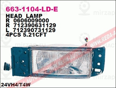 Запчасть DEPO 6631104LLDE