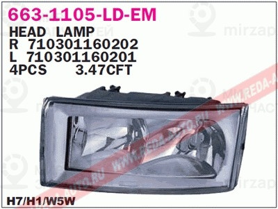 Запчасть DEPO 6631105LLDEM