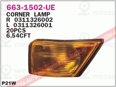 Запчасть DEPO 6631502RUE