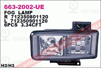 Запчасть DEPO 6632002RUE