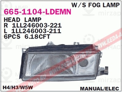 Запчасть DEPO 6651104LLDEMN