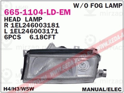 Запчасть DEPO 6651104RLDEM